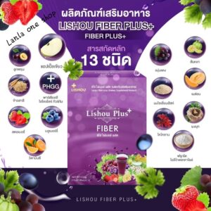 Lishou Fiber Grape Juice Liso 15g x 10 Sachets Dietary Supplement