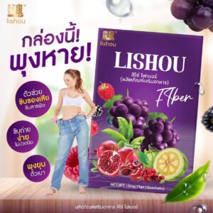 Lishou Fiber Grape Juice Liso 15g x 10 Sachets Dietary Supplement