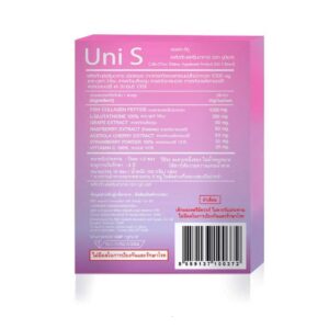 Uni S Collagen Peptide Colla-G II Instant Powder Drink 10 Sachets