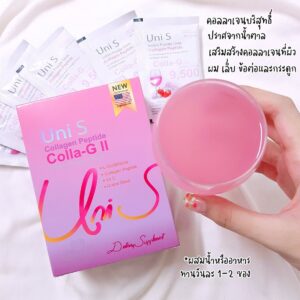 Uni S Collagen Peptide Colla-G II Instant Powder Drink 10 Sachets