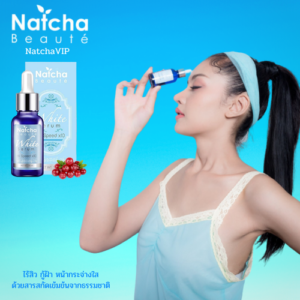 Natcha Beaute White Serum 10ml Alpha Arbutin Brightening Serum