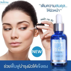 Natcha Beaute White Serum 10ml Alpha Arbutin Brightening Serum