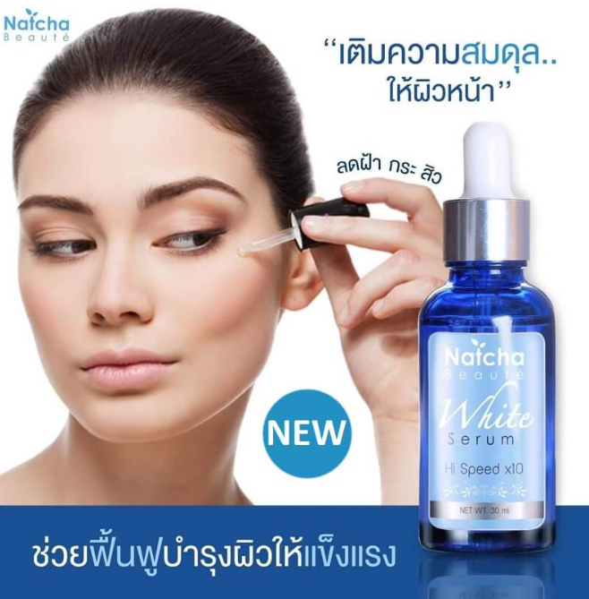 Natcha Beaute White Serum | Worldwide Shipping| Retail & Wholesale