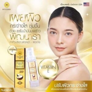 Pinnara Serum 85ml Multi Purpose Coconut Oil Vitamin C E Serum