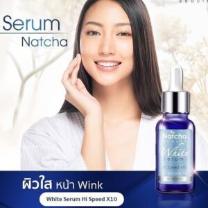 Natcha Beaute White Serum 10ml Alpha Arbutin Brightening Serum