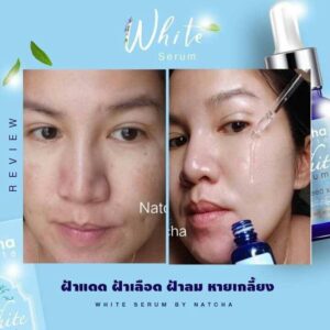 Natcha Beaute White Serum