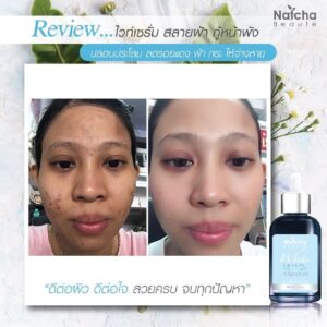 Natcha Beaute White Serum