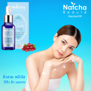 Natcha Beaute White Serum 10ml Alpha Arbutin Brightening Serum