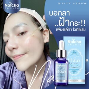 Natcha Beaute White Serum