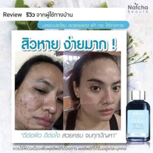 Natcha Beaute White Serum