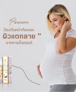 Pinnara Coconut Oil Serum