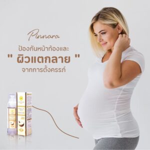 Pinnara Serum 85ml Multi Purpose Coconut Oil Vitamin C E Serum