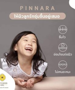 Pinnara Coconut Oil Serum