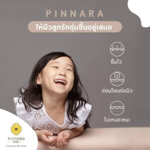 Pinnara Serum 85ml Multi Purpose Coconut Oil Vitamin C E Serum