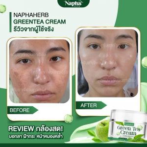 Naphaherb Green Tea Cream