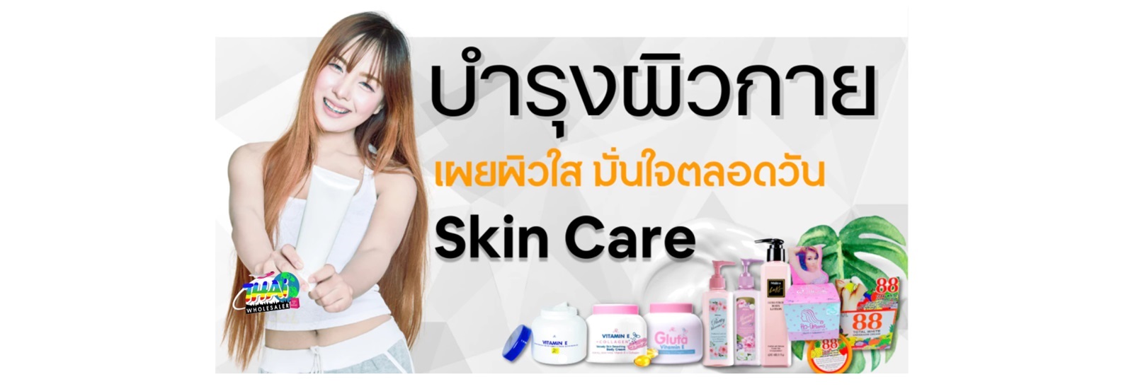Thai Banner 222