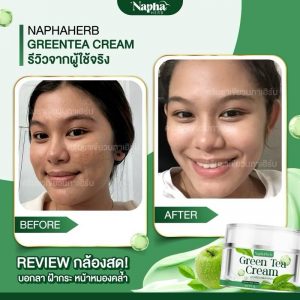Naphaherb Green Tea Cream