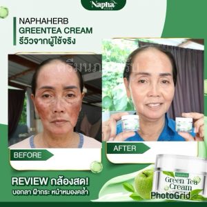 Naphaherb Green Tea Cream