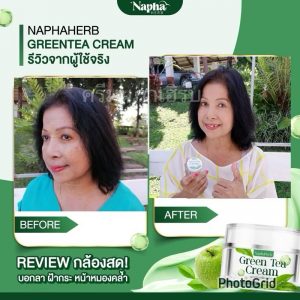 Naphaherb Green Tea Cream