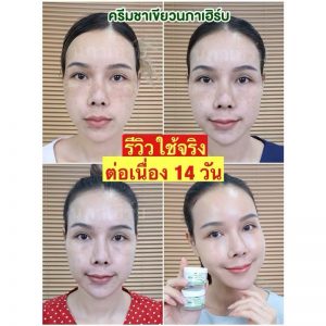 Naphaherb Green Tea Cream