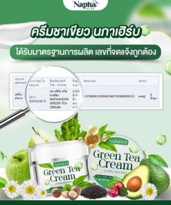 Naphaherb Green Tea Cream