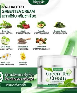 Naphaherb Green Tea Cream