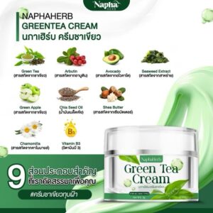 Naphaherb Green Tea Cream 5g 10g Brightening Moisturizing Facial Cream
