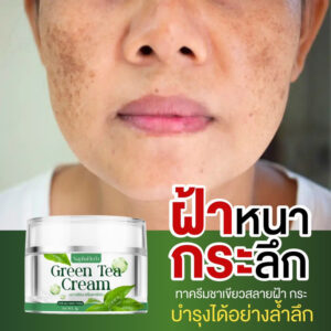Naphaherb Green Tea Cream 5g 10g Brightening Moisturizing Facial Cream