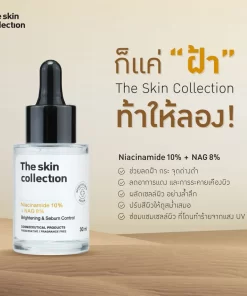 The Skin Collection Serum Brightening & Sebum Control