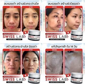 Swiss Lab Nature Power Cream