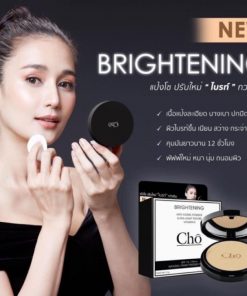 Cho Brightening Powder