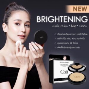 Cho Brightening Powder 12g Compact with Puff