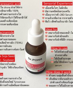 Dr. Pong MC1 Whitening Drone Melas Clear Serum
