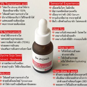 Dr. Pong MC1 Whitening Drone Melas Clear Serum 16ml Tranexamic Acid 3%