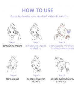 Chillab Lavender Matte Powder