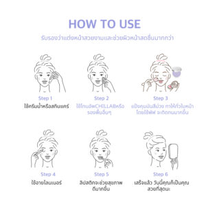 Chillab Lavender Matte Purple Setting Powder