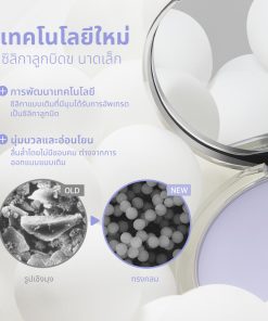 Chillab Lavender Matte Powder