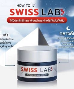 Swiss Lab Nature Power Cream