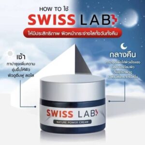 Swiss Lab Nature Power Cream 30g Anti Aging Brightening Moisturizing Cream