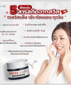 Swiss Lab Nature Power Cream