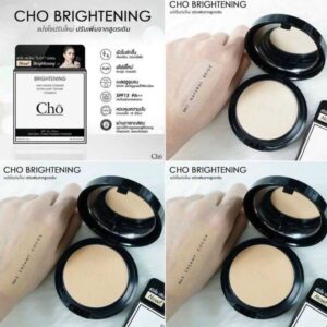Cho Brightening Powder