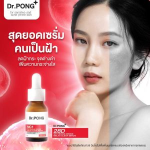 Dr. Pong MC1 Whitening Drone Melas Clear Serum