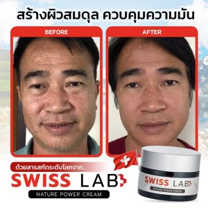 Swiss Lab Nature Power Cream