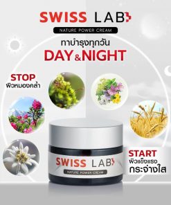 Swiss Lab Nature Power Cream