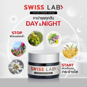 Swiss Lab Nature Power Cream 30g Anti Aging Brightening Moisturizing Cream