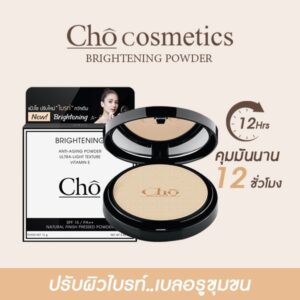 Cho Brightening Powder 12g Compact with Puff