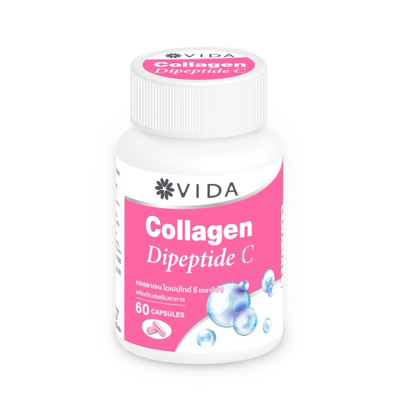 vida-collagen-dipeptide-c-worldwide-shipping-retail-wholesale