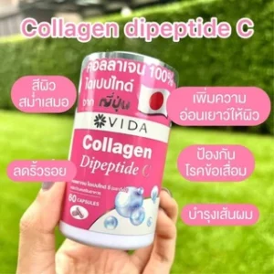 Vida Collagen Dipeptide C