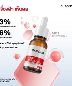 Dr. Pong MC1 Whitening Drone Melas Clear Serum