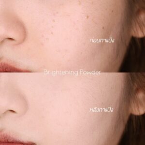 Cho Brightening Powder 12g Compact with Puff